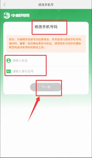 ����Ա������2026�ٷ����°汾