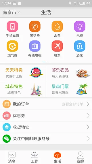 ����Ա������2026�ٷ����°汾