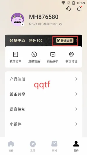 MOVAhome(ɨ�ػ����˹���)