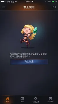 ����ħ��2026�ٷ����°汾
