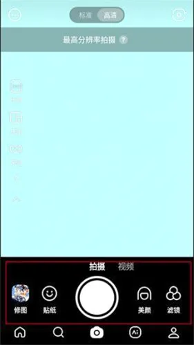 SNOW相机(拍照修图软件) SNOW相机(拍照修图软件)