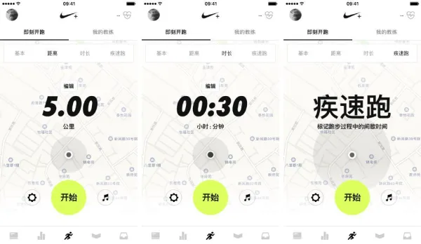 Nike Run Club(�ܲ���¼����)