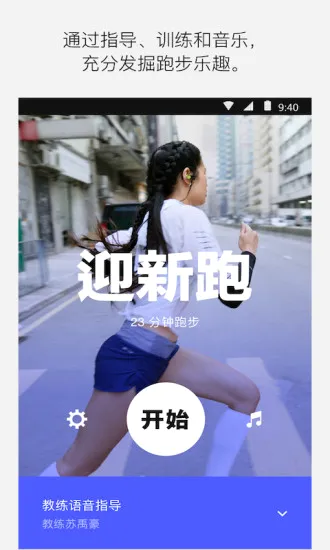 Nike Run Club(�ܲ���¼����)