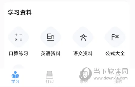 ֪����2026���°汾