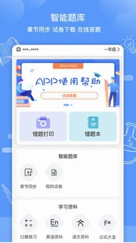 ֪����2026���°汾