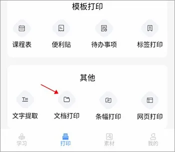 ֪����2026���°汾