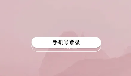 ����˯��(��������app)