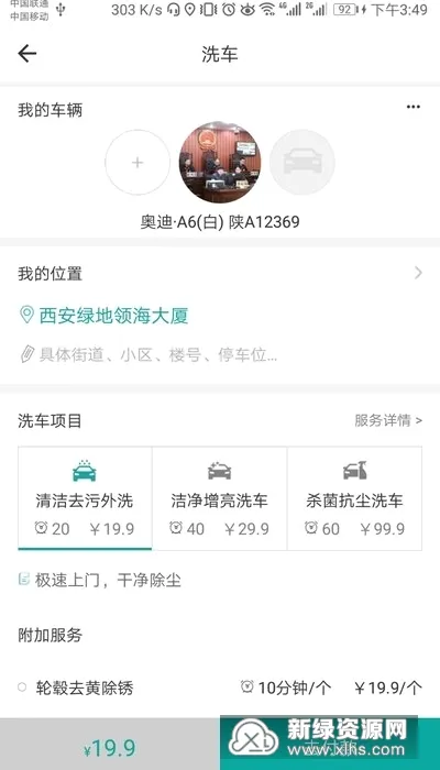 ��С��2026���°汾