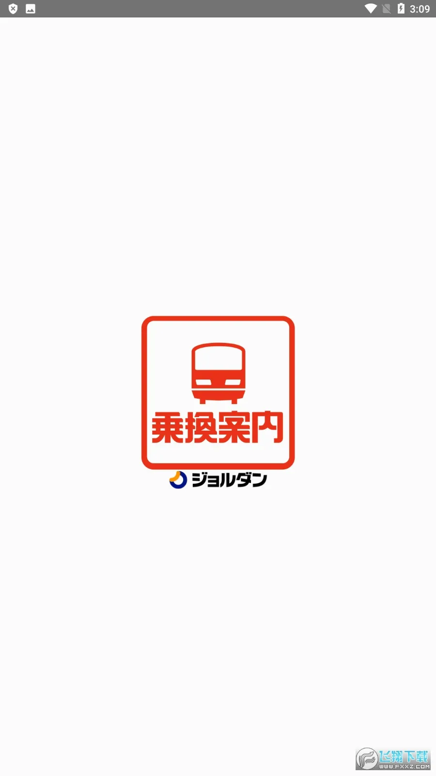 �˻�����(�ձ���ͨ�滮)