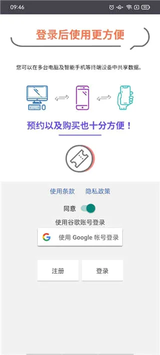 �˻�����(�ձ���ͨ�滮)