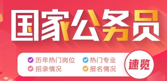 京佳教育(职业考试培训) 京佳教育(职业考试培训)