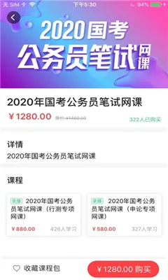 京佳教育(职业考试培训) 京佳教育(职业考试培训)