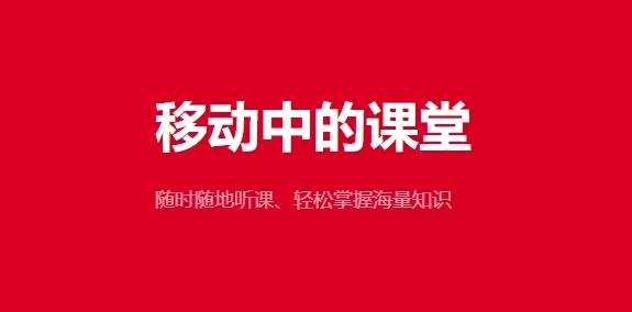 京佳教育(职业考试培训) 京佳教育(职业考试培训)