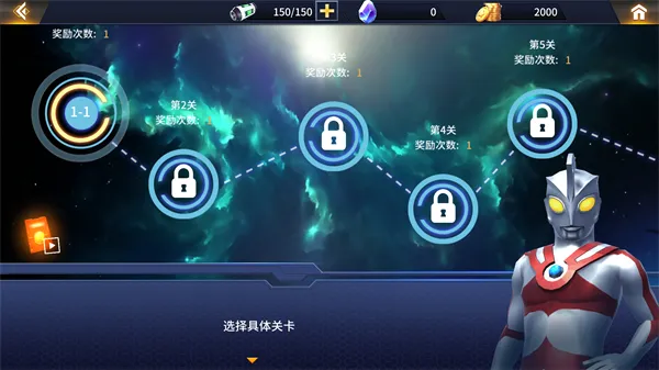 ��Ѫ���س��˸�(����������Ϸ)
