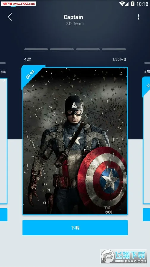 3D��ֽ(��ֽ��Դ����)
