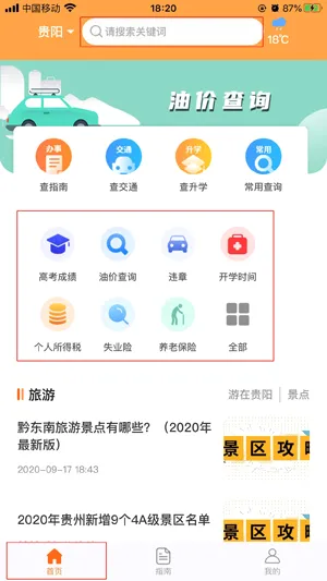 ���ڱ��ر�(�����������ƽ̨)