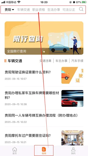 ���ڱ��ر�(�����������ƽ̨)