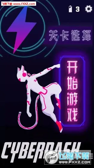 CyberDash�������2026���°汾