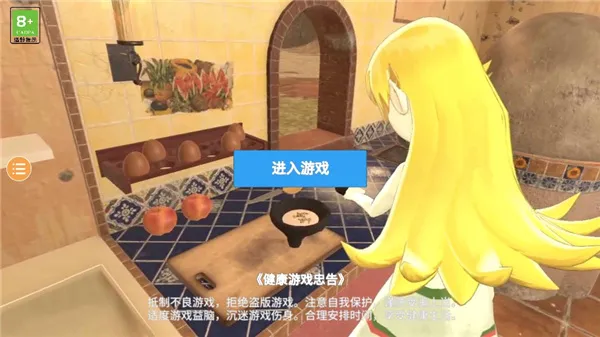 С�̼ƻ�2��׿���ֻ���