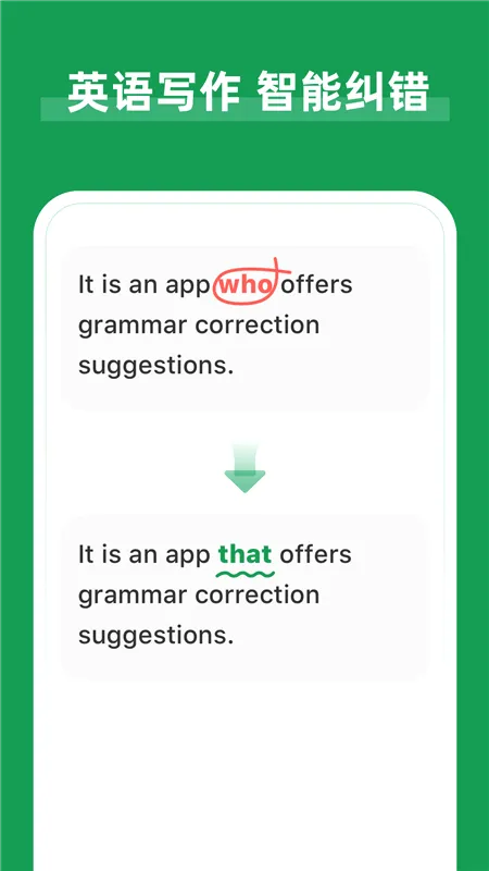 AI Grammar(Ӣ���﷨����)