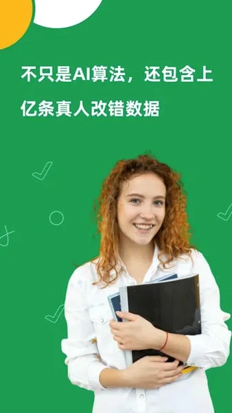AI Grammar(Ӣ���﷨����)
