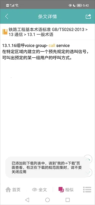 ������ľ�淶2026�ٷ�����