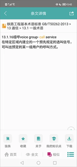 ������ľ�淶2026�ٷ�����