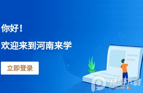 ������ѧ2026���ذ�װ