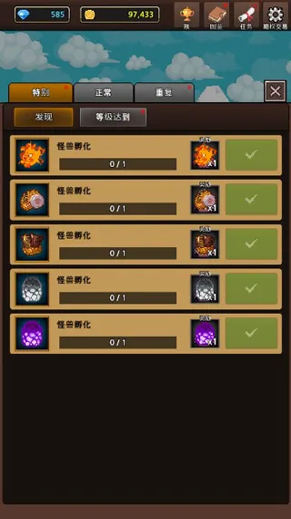 合并怪物安卓版手机版 合并怪物安卓版手机版