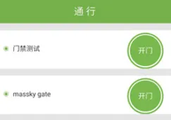 ackpass(������������)