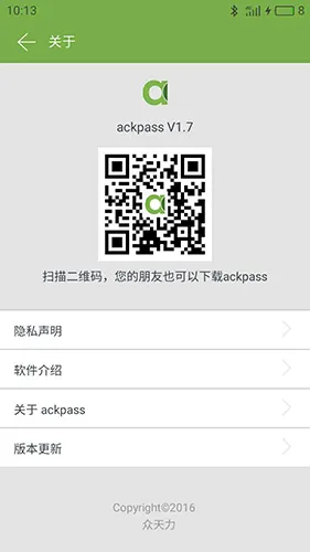 ackpass(������������)