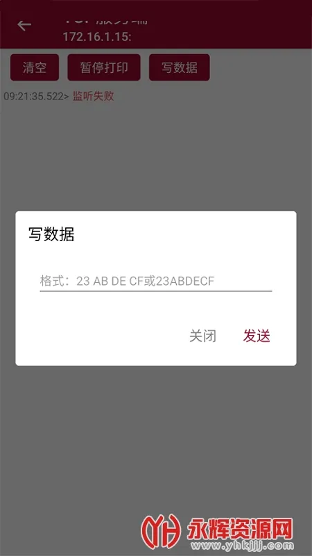 �����������(����ͨ�ŵ��Թ���)