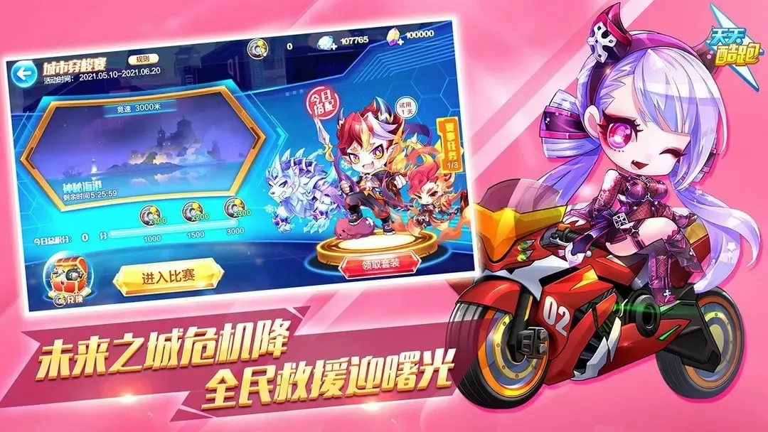 �������(�����ֻ���Ϸ)