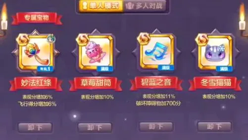 �������(�����ֻ���Ϸ)