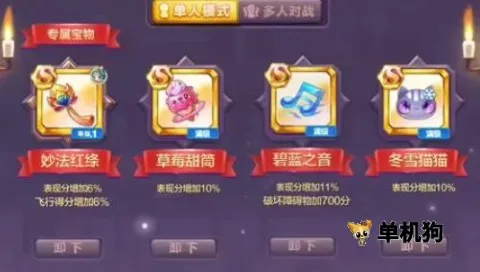 �������(�����ֻ���Ϸ)