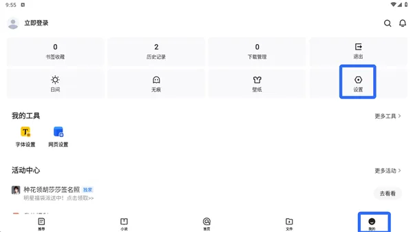 QQ��������ٰ�(�๦�������)