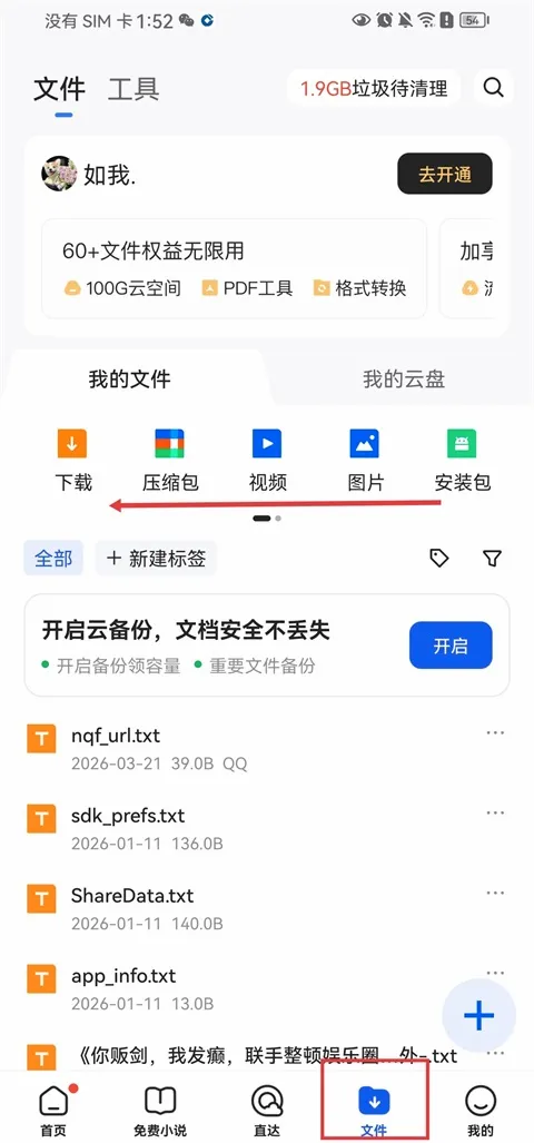 QQ��������ٰ�(�๦�������)