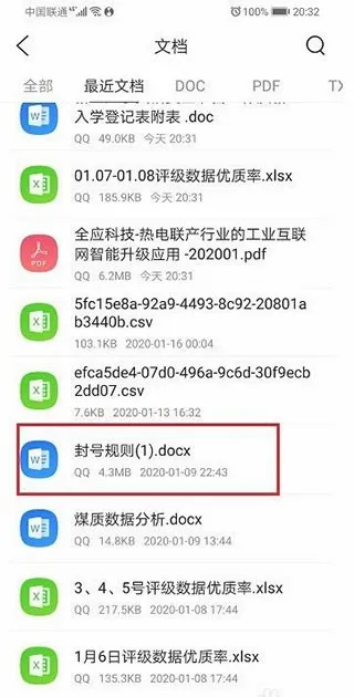QQ��������ٰ�(�๦�������)