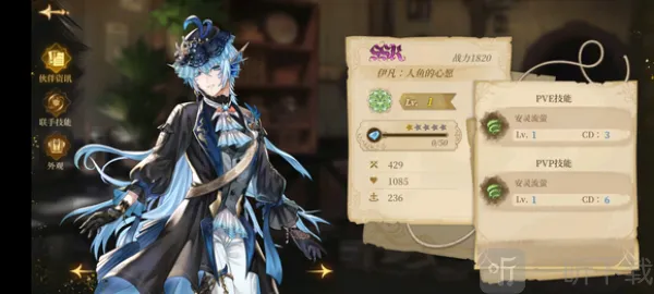 诺提里森(RPG卡牌游戏) 诺提里森(RPG卡牌游戏)