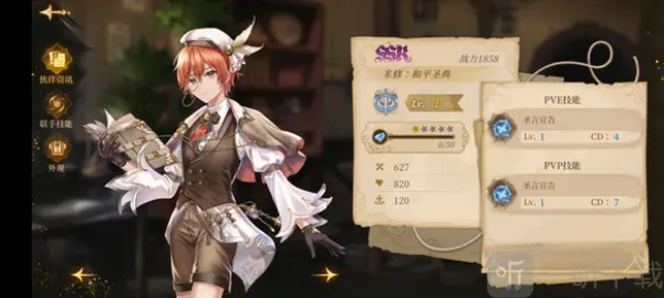诺提里森(RPG卡牌游戏) 诺提里森(RPG卡牌游戏)