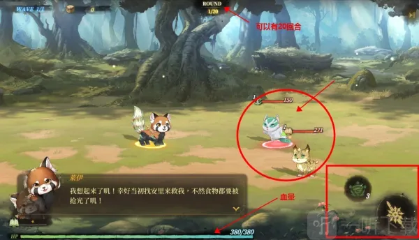 诺提里森(RPG卡牌游戏) 诺提里森(RPG卡牌游戏)