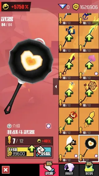 刀光与少女(小丑少女战斗游戏) 刀光与少女(小丑少女战斗游戏)