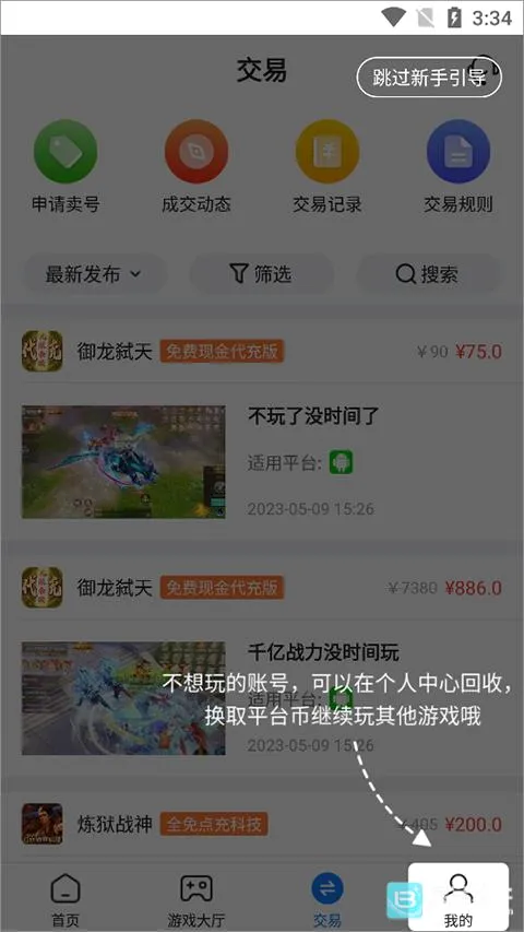 BT狗游戏盒子(手游福利平台) BT狗游戏盒子(手游福利平台)