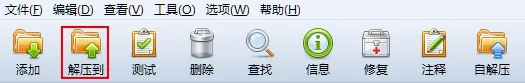 2345��ѹ2026�ٷ����°汾