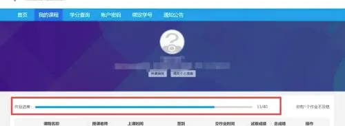 淘师湾作业网(在线教育软件) 淘师湾作业网(在线教育软件)