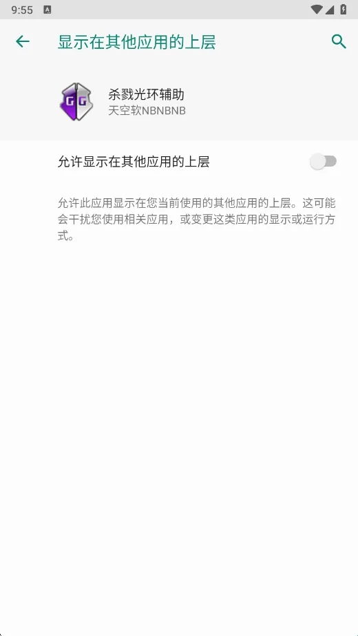 杀戮光环辅助器2026最新版本 杀戮光环辅助器2026最新版本