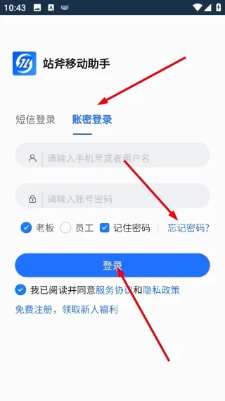 站斧浏览器2026下载安装 站斧浏览器2026下载安装