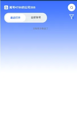 站斧浏览器2026下载安装 站斧浏览器2026下载安装