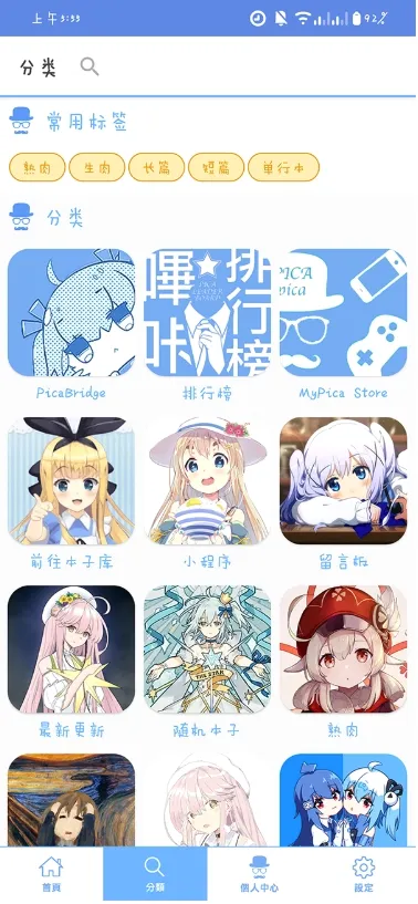 MyPica(�����Ķ�����)