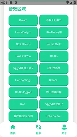 ��ЦDream������(�����罻APP)